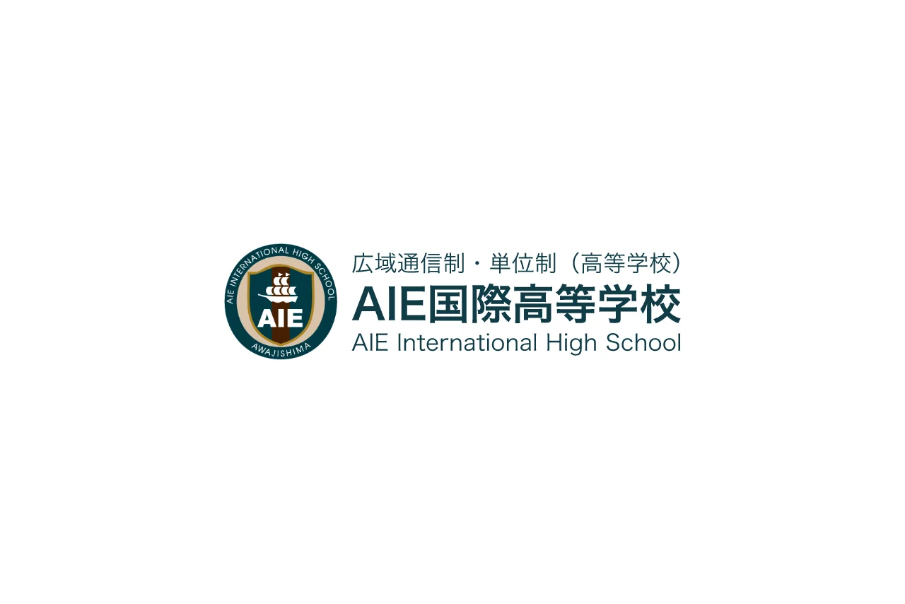 広域通信制・単位制（高等学校）AIE国際高等学校 神戸キャンパスの公式ロゴ。